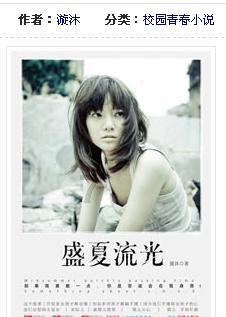 明朝大臣铁铉为何会被朱棣处死？他的下场有多惨？游戏画面